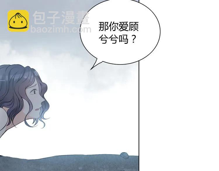 第104话 护妻狂魔已上线113