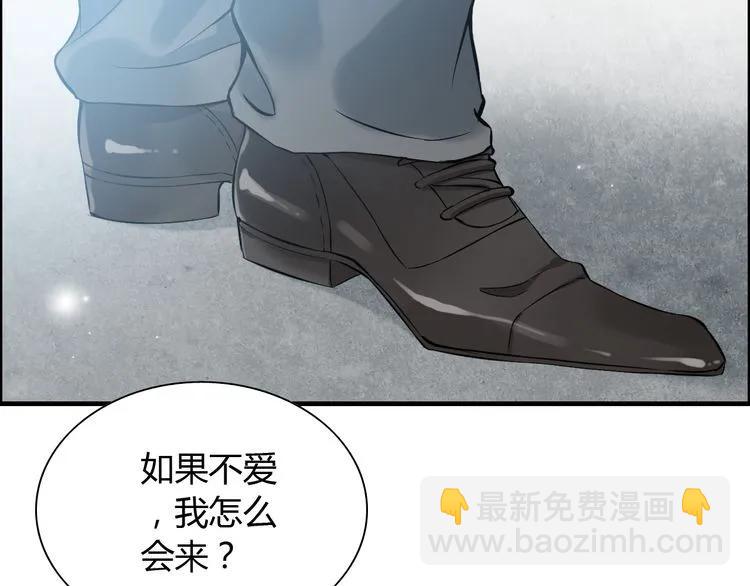 第104话 护妻狂魔已上线115
