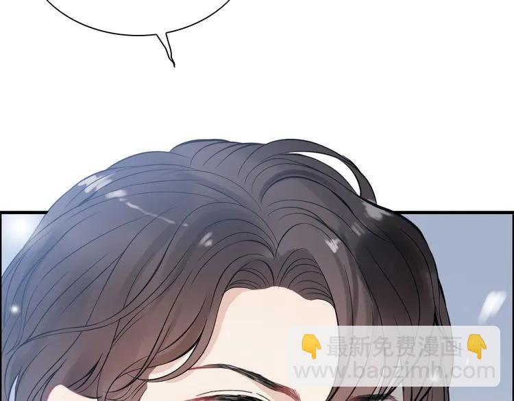 第104话 护妻狂魔已上线116