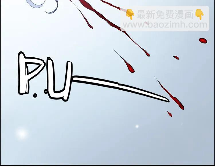 第104话 护妻狂魔已上线120