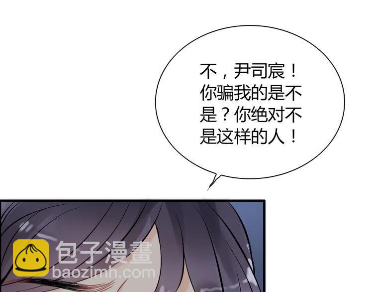 第104话 护妻狂魔已上线121