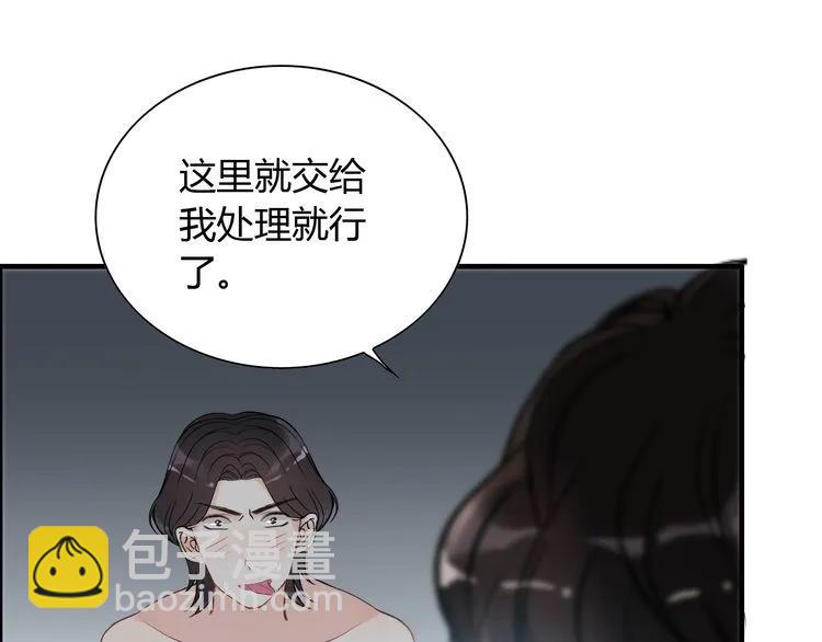 第104话 护妻狂魔已上线16