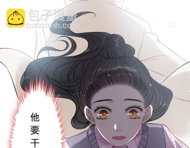 第104话 护妻狂魔已上线20