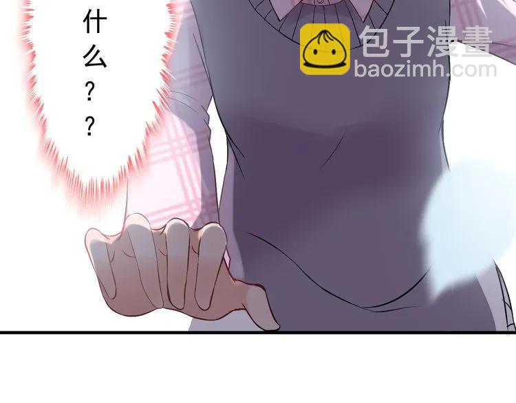 第104话 护妻狂魔已上线21