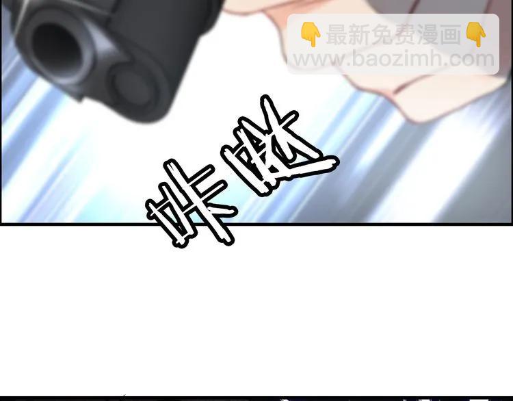 第104话 护妻狂魔已上线24