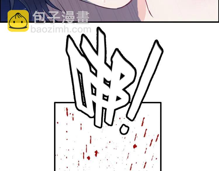 第104话 护妻狂魔已上线26