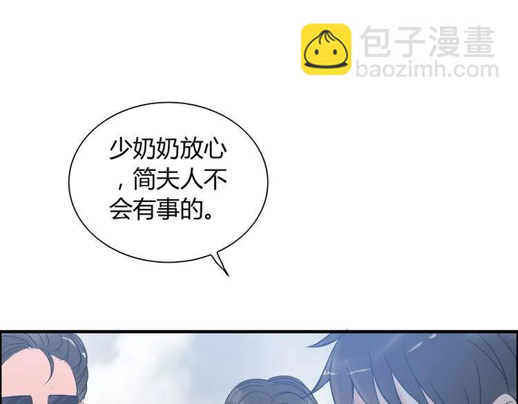 第104话 护妻狂魔已上线30