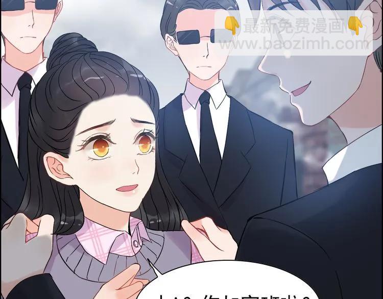 第104话 护妻狂魔已上线31