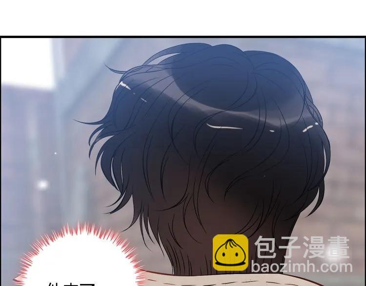 第104话 护妻狂魔已上线37