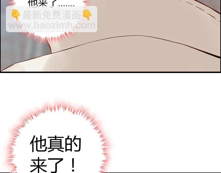 第104话 护妻狂魔已上线38