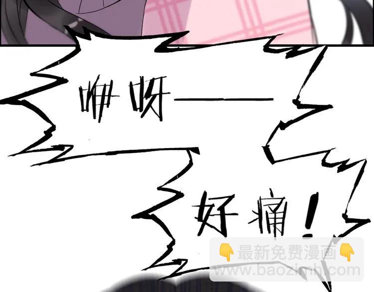 第104话 护妻狂魔已上线43