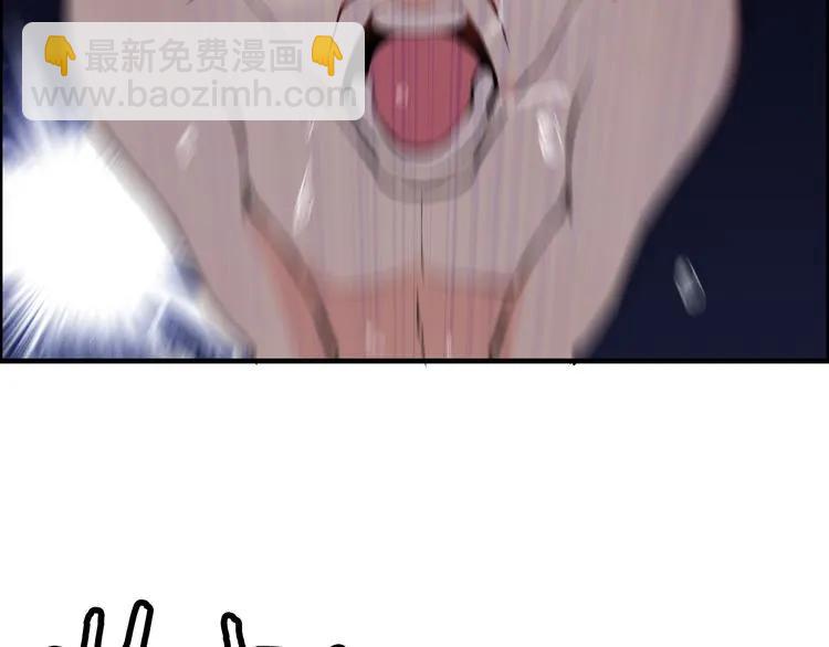 第104话 护妻狂魔已上线45