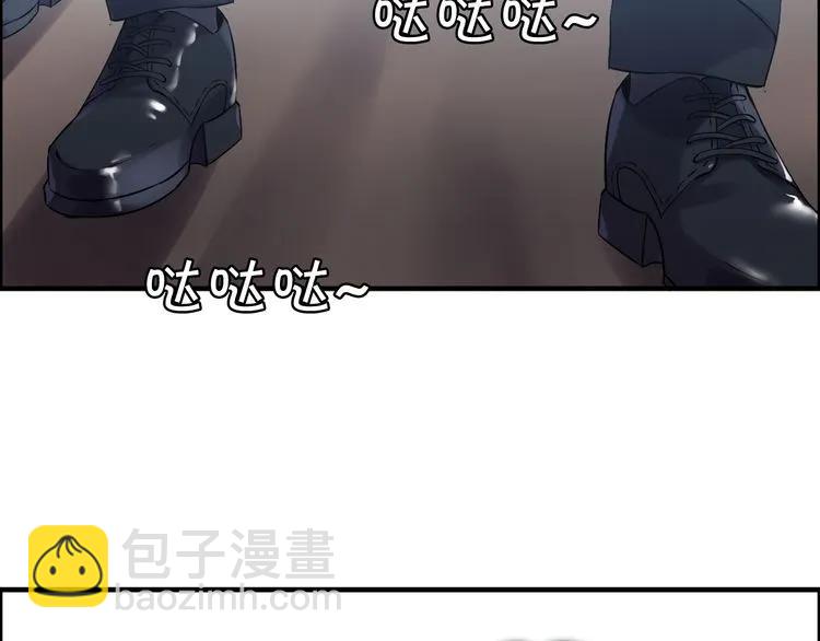 第104话 护妻狂魔已上线5