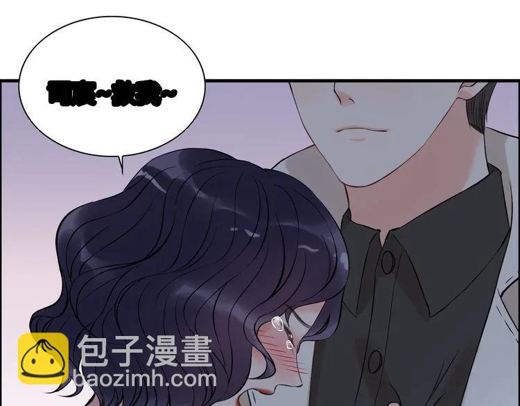 第104话 护妻狂魔已上线57