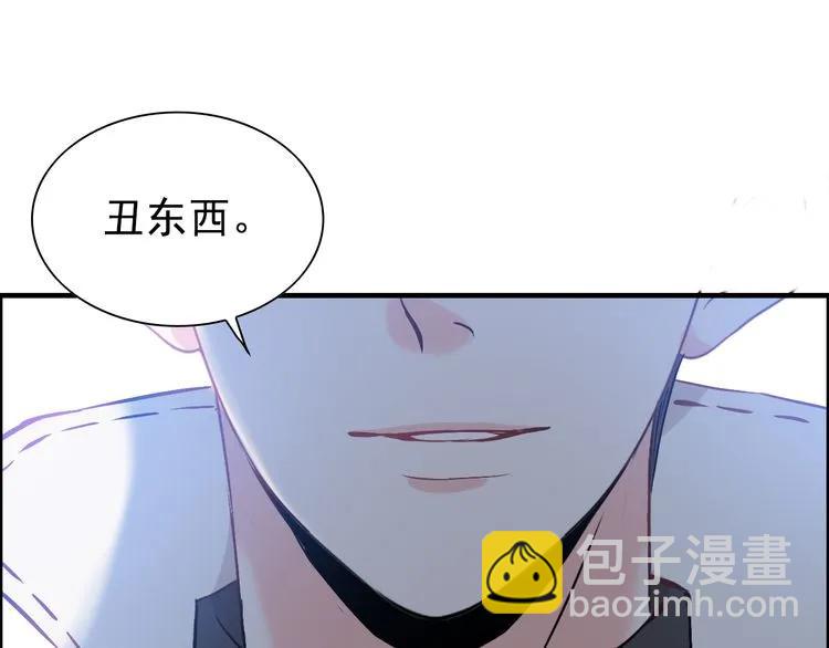 第104话 护妻狂魔已上线59