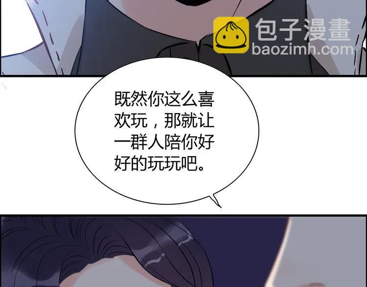 第104话 护妻狂魔已上线60