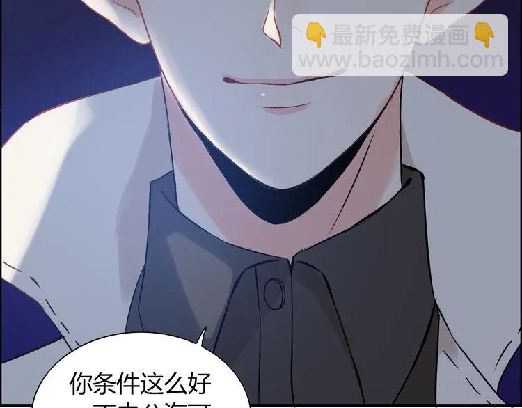第104话 护妻狂魔已上线63