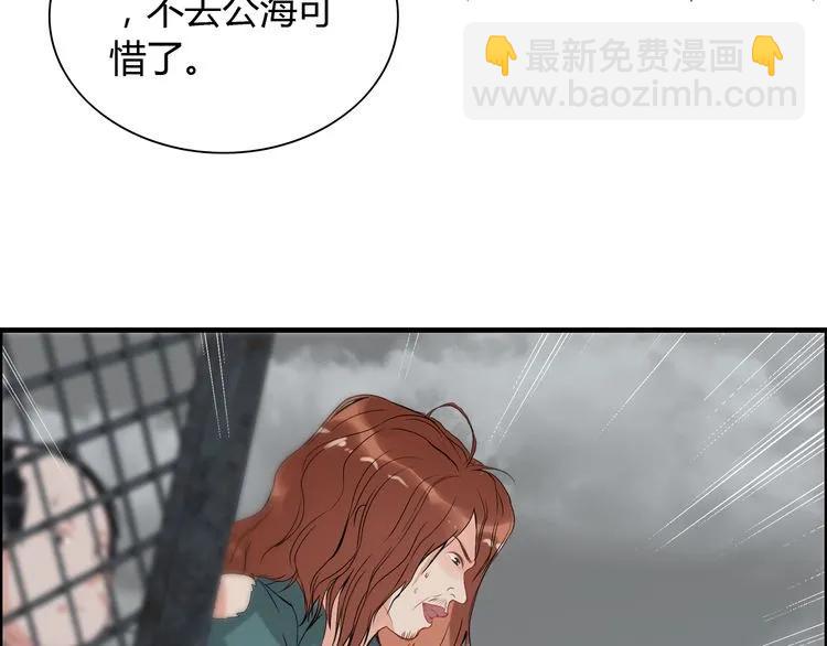 第104话 护妻狂魔已上线64