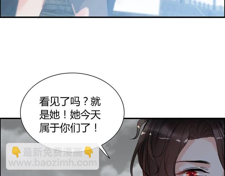 第104话 护妻狂魔已上线66