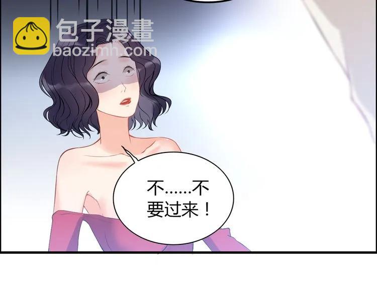 第104话 护妻狂魔已上线69