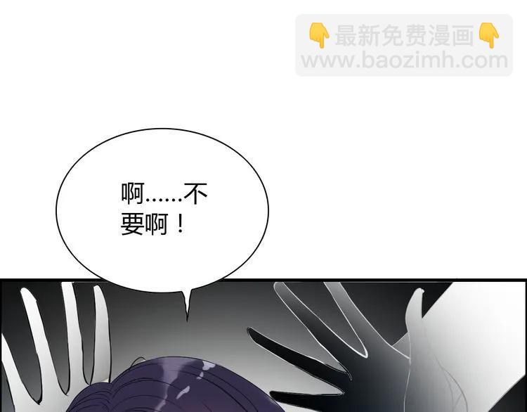 第104话 护妻狂魔已上线72