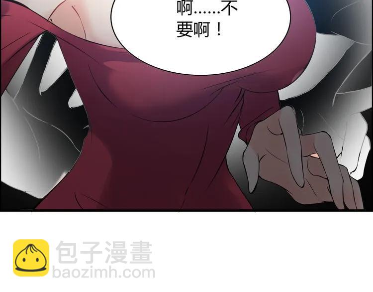 第104话 护妻狂魔已上线74