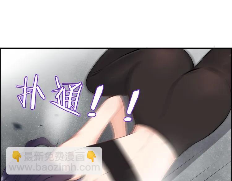 第104话 护妻狂魔已上线79