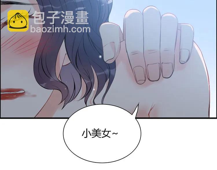 第104话 护妻狂魔已上线81
