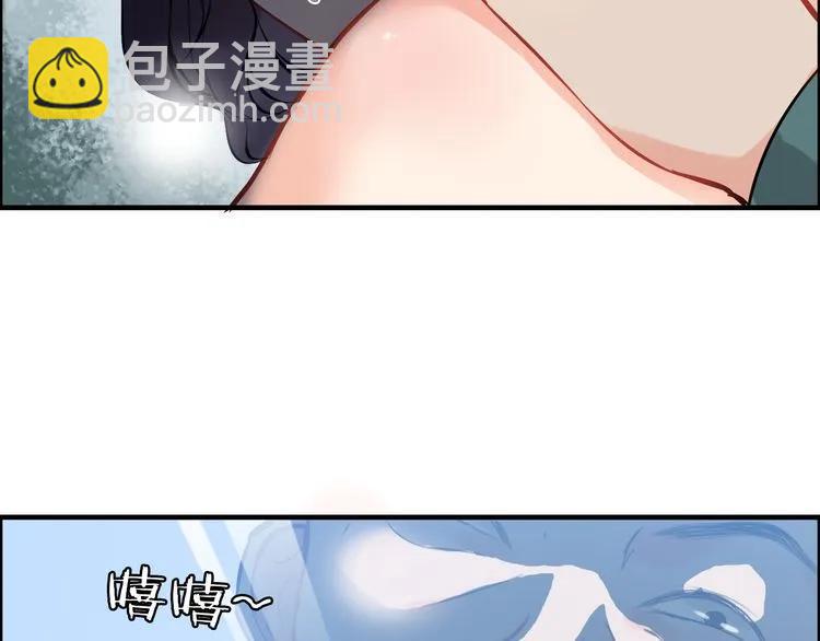 第104话 护妻狂魔已上线83