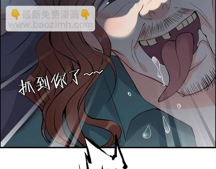 第104话 护妻狂魔已上线85