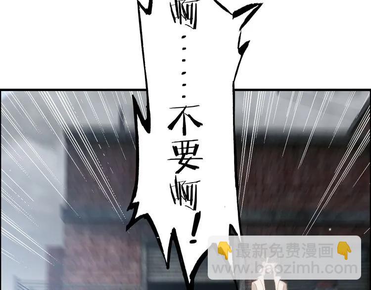 第104话 护妻狂魔已上线86