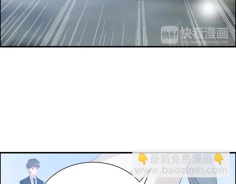 第104话 护妻狂魔已上线88