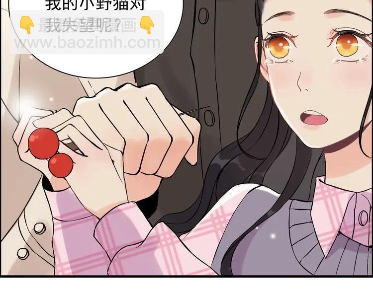 第104话 护妻狂魔已上线9