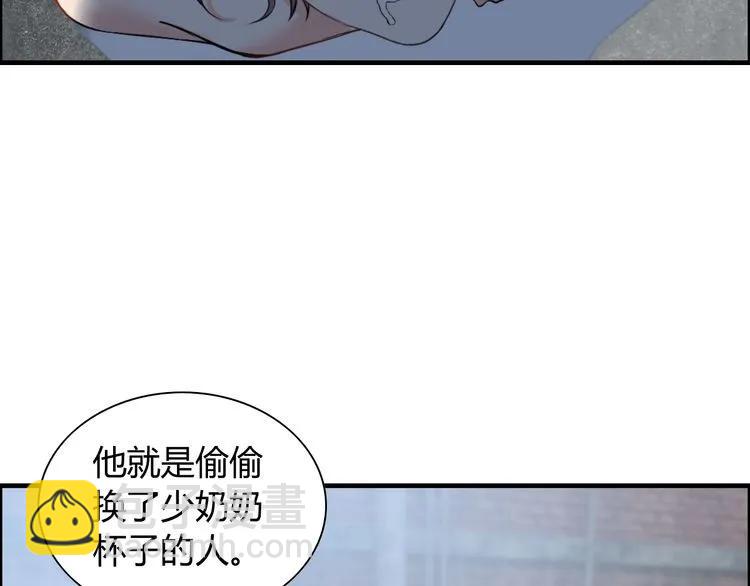 第104话 护妻狂魔已上线90