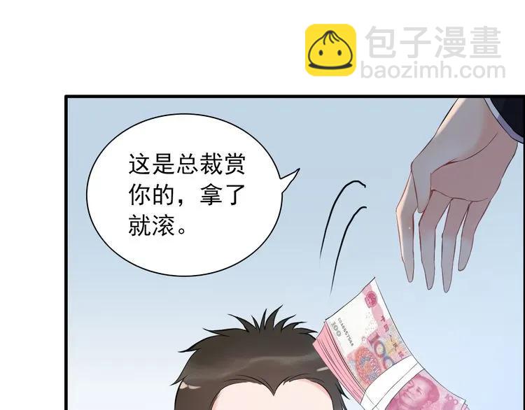 第104话 护妻狂魔已上线94