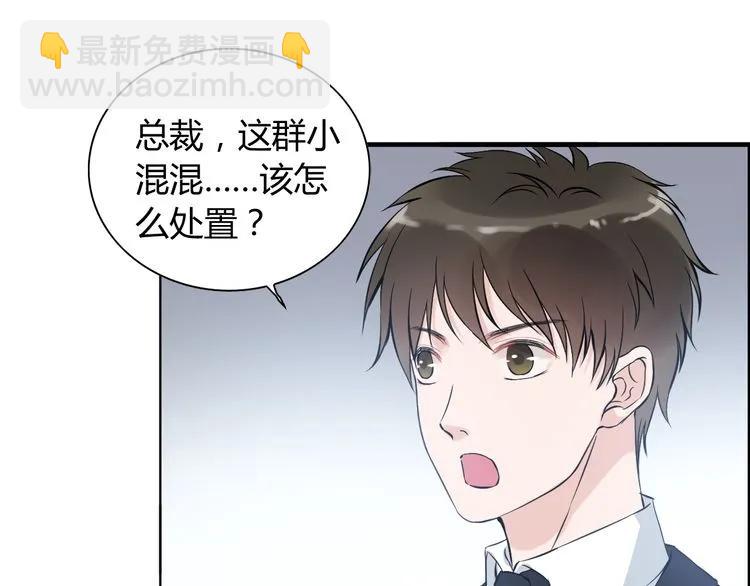 第104话 护妻狂魔已上线97