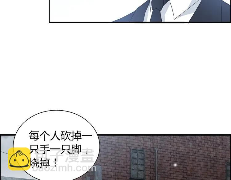 第104话 护妻狂魔已上线98