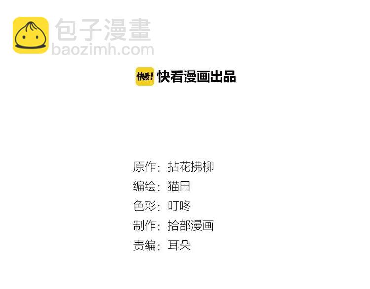 第105话 让你看懂我的心1