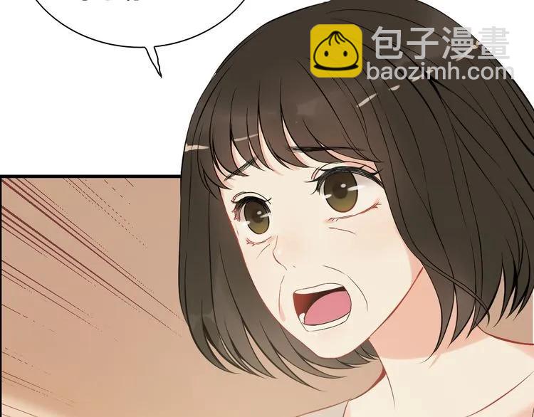 第105话 让你看懂我的心12