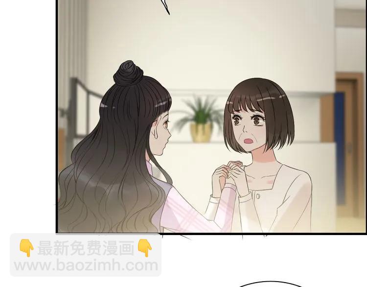 第105话 让你看懂我的心14