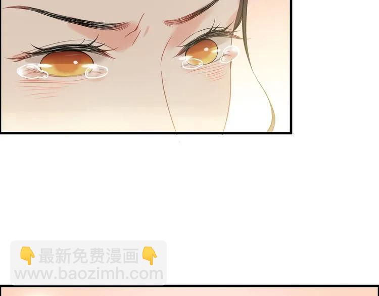 第105话 让你看懂我的心19