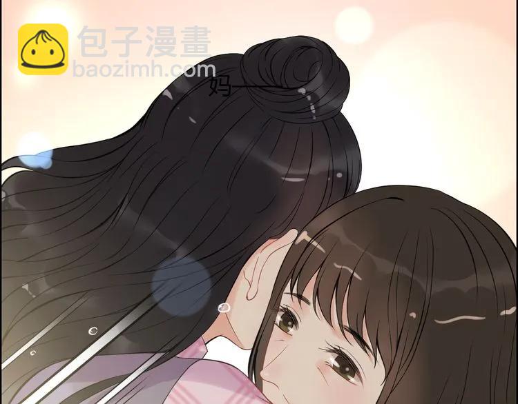 第105话 让你看懂我的心20
