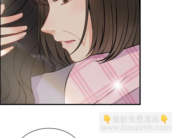第105话 让你看懂我的心25