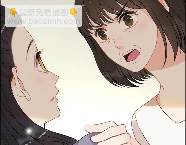 第105话 让你看懂我的心28