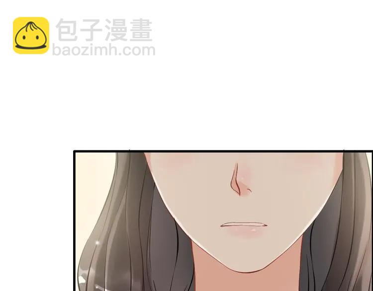第105话 让你看懂我的心34