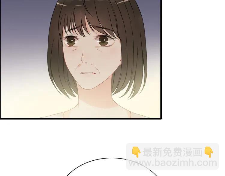 第105话 让你看懂我的心38