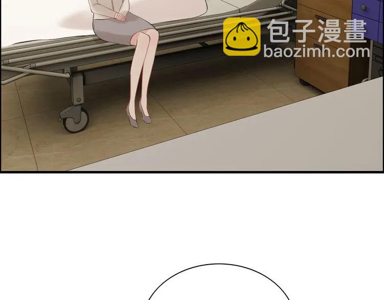 第105话 让你看懂我的心40