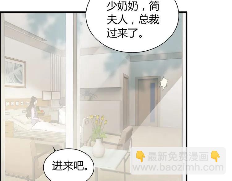 第105话 让你看懂我的心41