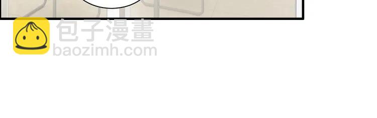 第105话 让你看懂我的心42