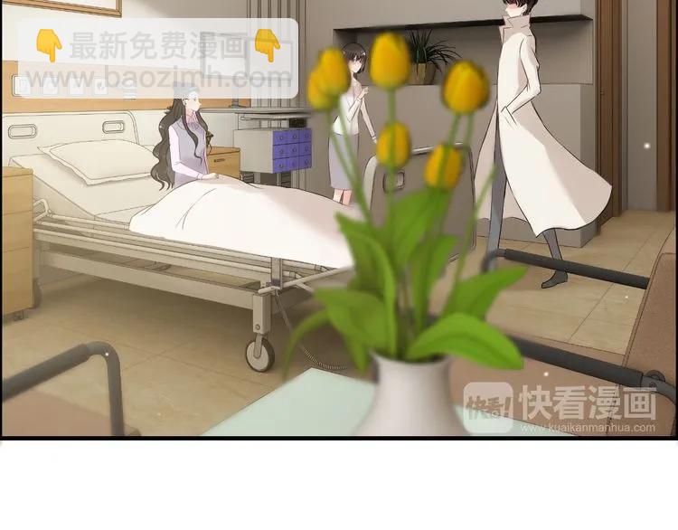 第105话 让你看懂我的心44
